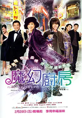 独生子女的宠爱